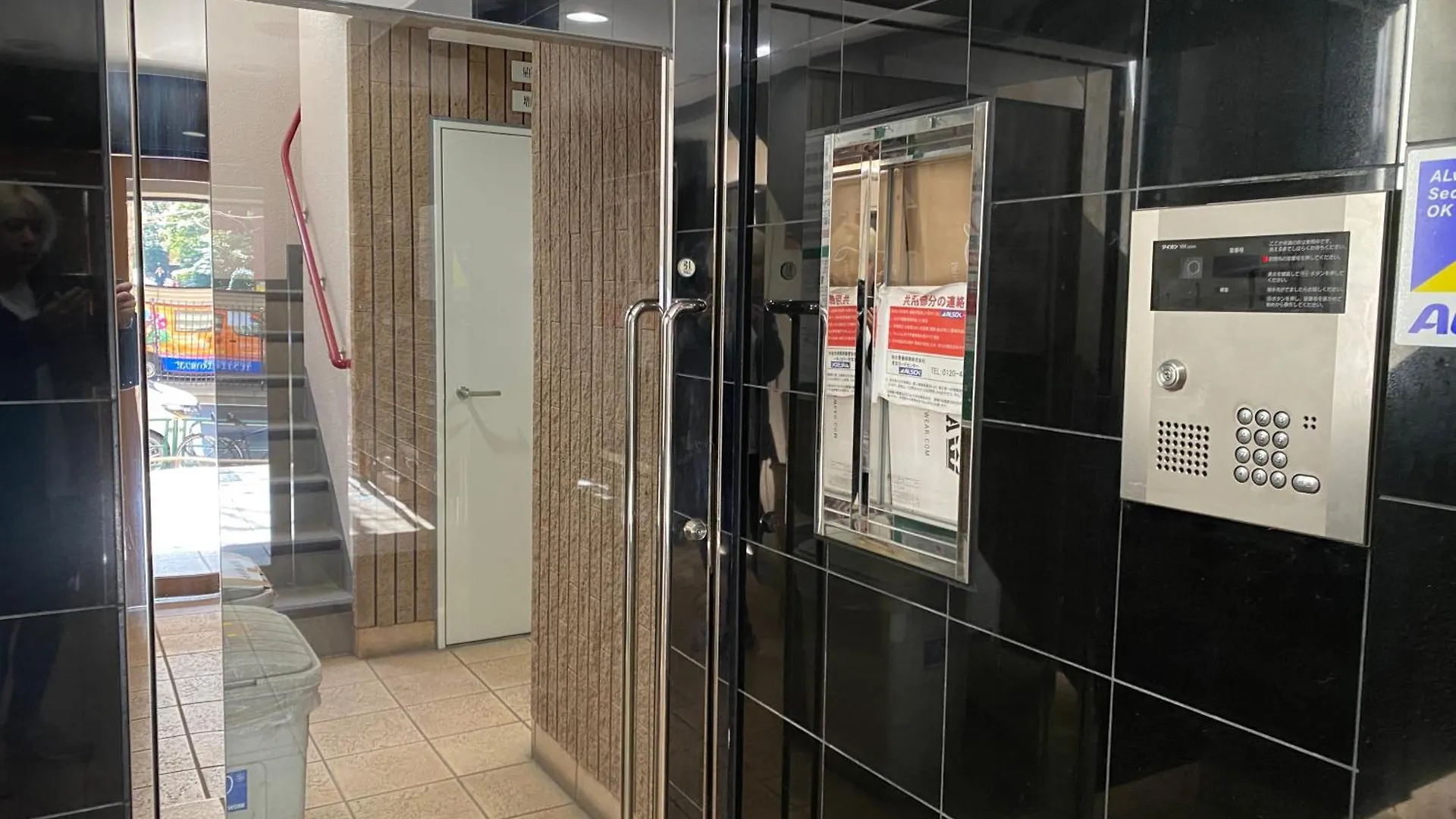 Apartament Walk To Jr Shibuya -Loy Tokio