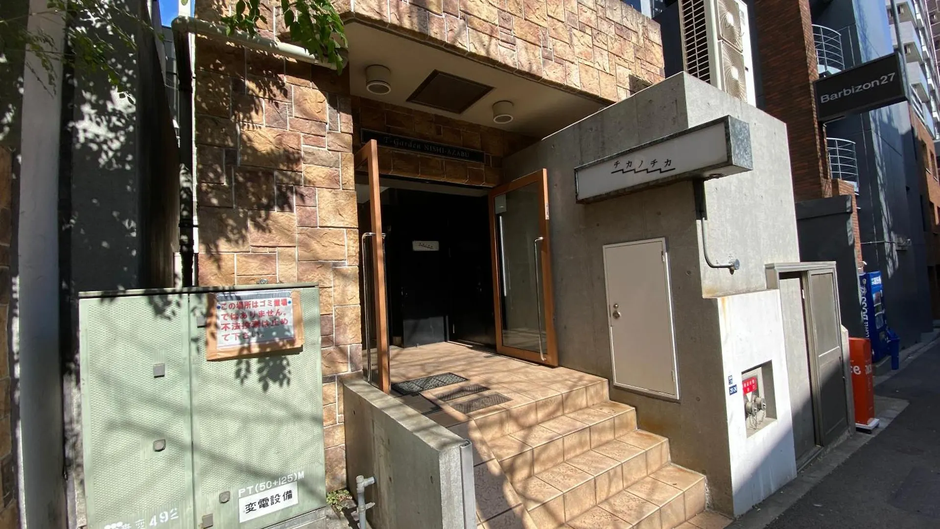 Apartament Walk To Jr Shibuya -Loy Tokio 0*,  Japonia